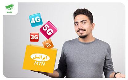 چگونه خرید بسته‌ اینترنت ایرانسل را در کوتاه‌ترین زمان انجام دهیم؟