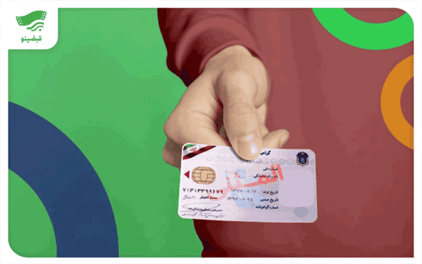 مراحل گام‌به‌گام دریافت گواهینامه المثنی